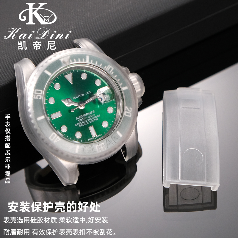Watch Protective Case Transpar - огляд і ціна Rolex Watch Submariner